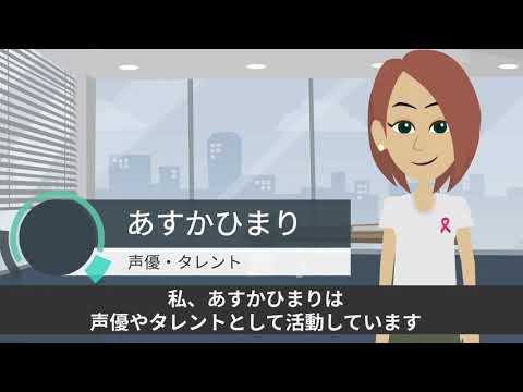 元びわこ放送リポーターがナレーションします イメージ1
