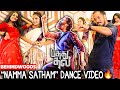 Pathu Thala - Namma Satham Dance Video | A. R Rahman | Silambarasan TR | Gautham Karthik