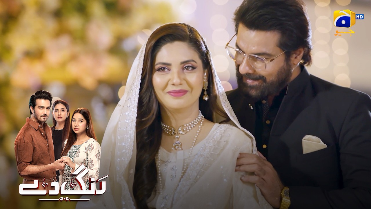 Husband Wife Romantic Vibes 💕 || Rang De || Har Pal Geo