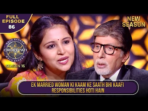 New Season | KBC S16 | Ep.86 | Full Episode | ये player दोनों, office और घर कैसे manage करती है?