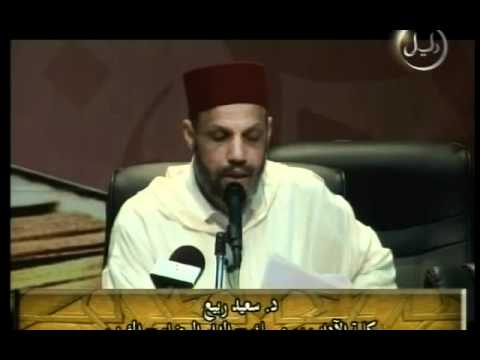  جهود الامة في تجويد القران الكريم د.الادريسي