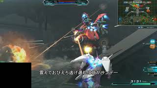 [ガンダムオンライン] ジオン絶滅危惧種デバフ機体達で戦場へ　「ゆっくり実況」