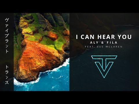 I Can Hear You › by Aly & Fila feat. Sue McLaren