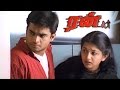 Run | Run Tamil full Movie Scenes | Madhavan Meets Raghuvaran | Anu haasan gets emotional |Run Movie