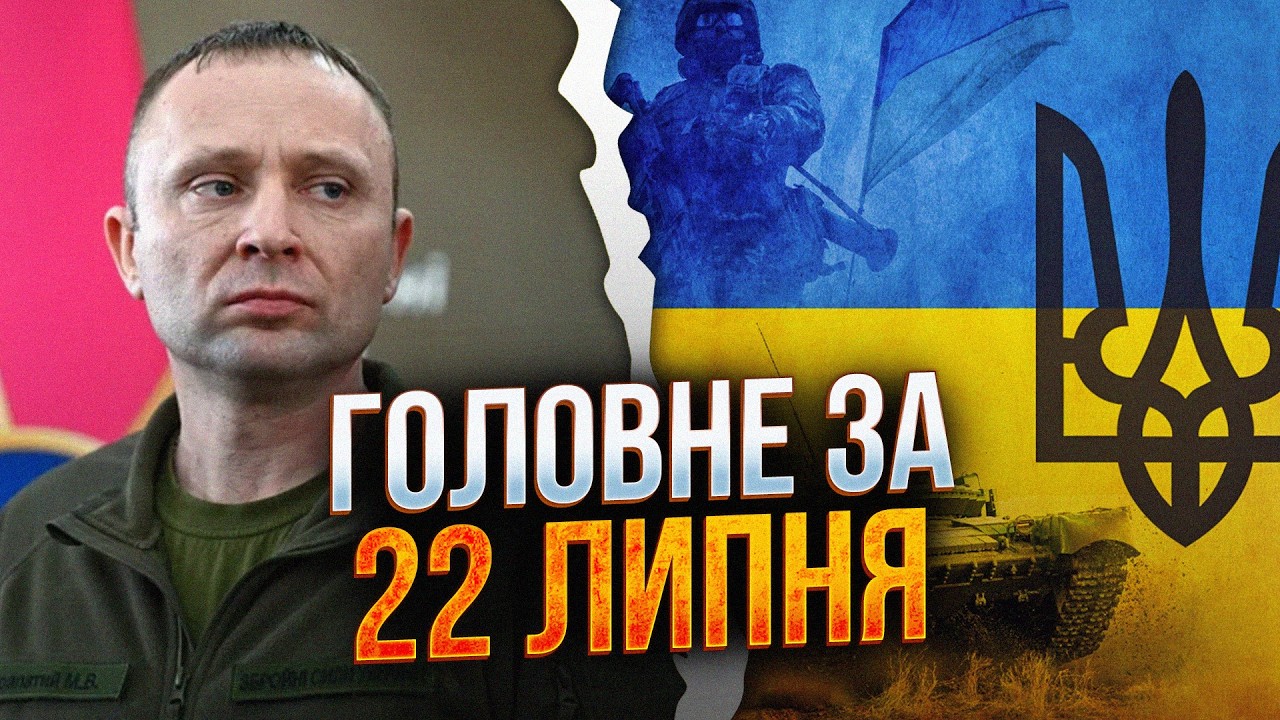 🔥Драпатий очолив ЗСУ! Що відомо? / Порошенка передав для армії НЕЙМОВІРНЕ / Р