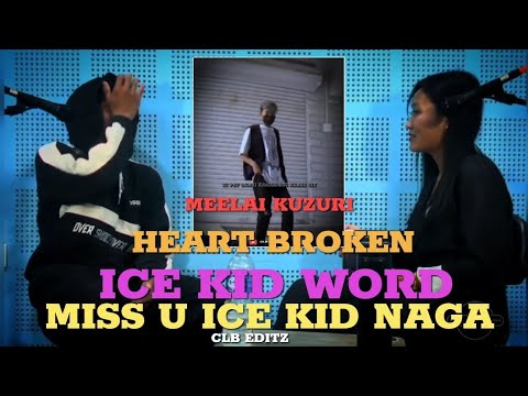 interview@meelaikuzuriofficial_Heart Broken💔 Icekid  Miss u Icekid naga😭 Guys Subscribe n share