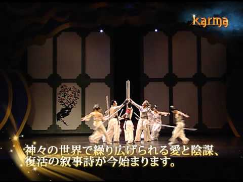 Korean non-verbal Fantasy Performance, Karma