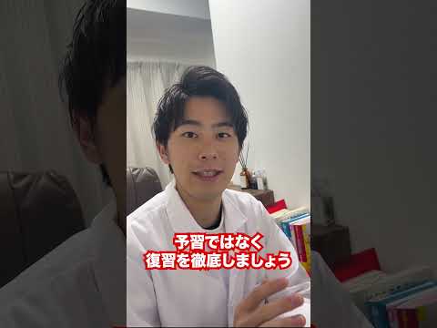 薬学科 新高校1年生にやってほしいこと！