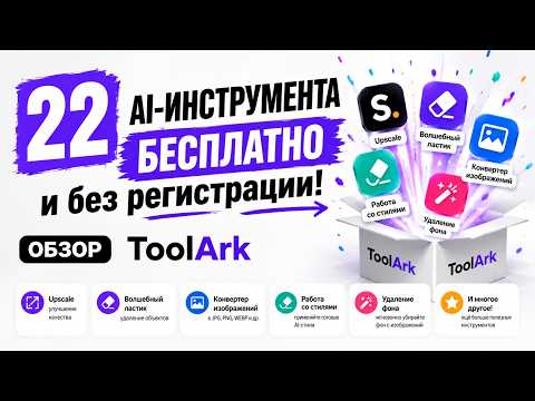 Превью видео на YouTube — нажмите, чтобы воспроизвести