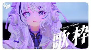 【歌枠 ｜#Karaoke】第参話 鳴らない、inst【NEUN / RK Music】