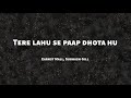 TERE LAHOO SE PAAP तेरे लहू से पाप धोता हूँ Ernest Mall And Su