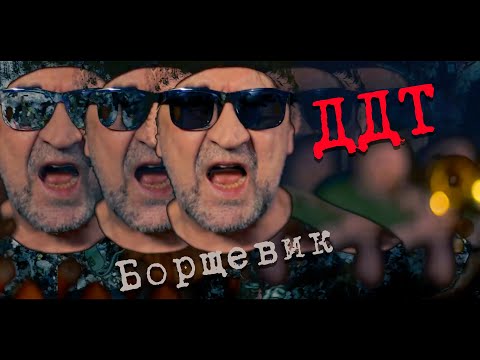 Video thumbnail for Борщевик (Hogweed)