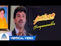 Kongunaattukku Vertical Video Thai Maaman Movie Songs Sathyaraj Deva Pyramid Glitz Music
