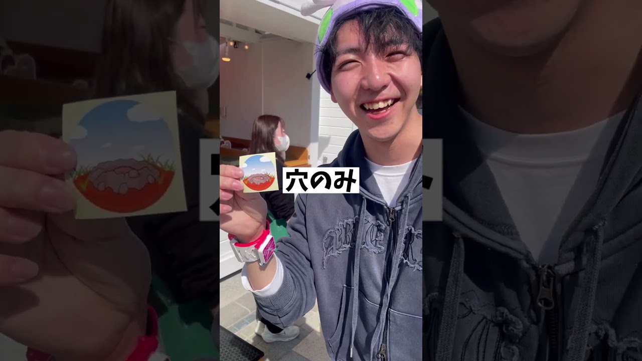 【Vlog】キチガイとポケパーク #ポケモン #ポケパーク #vlog