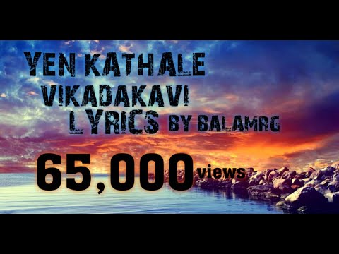 YEN KATHALE- #VIKADAKAVI//LYRICS BY#BALAMRG