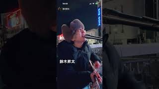 鈴木昇太  ずっとがないから毎日を大切に　オリジナル　2026.2.8  天神