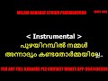 Ponnambal Puzhayirambil Nammal Karaoke With Lyrics Malayalam
