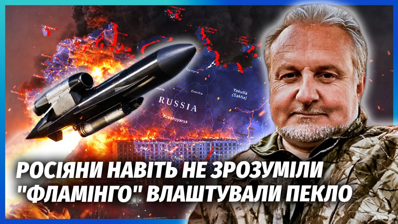 🚀Почалося! Розгром в ТИЛУ РФ. Залетіли НОВЕНЬКІ "ФЛАМІНГО". Підірвали ЗАВОД ?