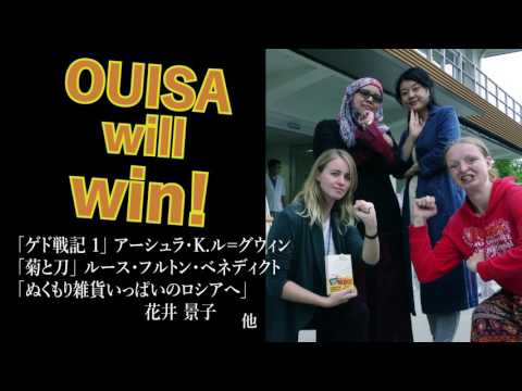 ブックコレクション ～ 教員 VS 学生【書評対決】～ 2016 11月-12月対決動画