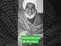 Haryanvi Poetry By Pakistani Haryanvi In Pakistan Shorts