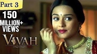 Vivah Hindi Movie | (Part 3/14) | Shahid Kapoor, Amrita Rao | Romantic Bollywood Family Drama Movies