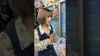 ポケカくじの闇を暴く！その3 #オリパ #ポケカ