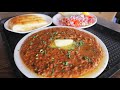 Butter Pav Bhaji 5 Minute Restaurant Style R D Sharma Restaurant Surat City Indian Food Videos
