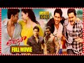 Naga Chaitanya Sunil Telugu Action Full Length Movie Tamanna Bhatia Andrea Matinee Show