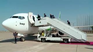 رئيس مجلس الوزراء السيد عادل عبد المهدي يغادر بغداد متوجها الى دولة قطر.