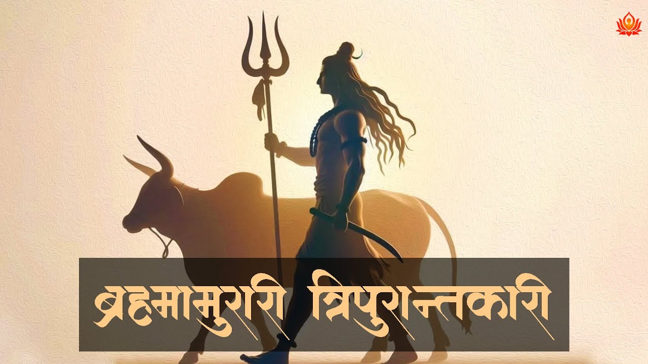 Experience The MAGICAL Journey With This DEVINE Mantra | Brahmamurari Tripuarantakari