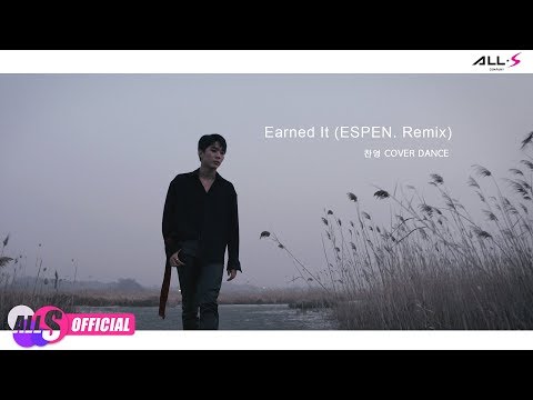 [D:DLIVE] 찬영(Chan Young) - Earned It (ESPEN. Remix)_Cover