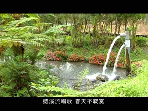 愛在馬太鞍溼地