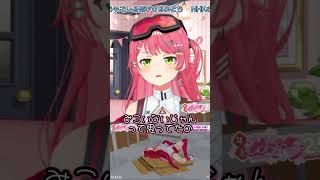 NHKに出演した映像に突っ込むみこちｗ【ホロライブ切り抜き】#shorts