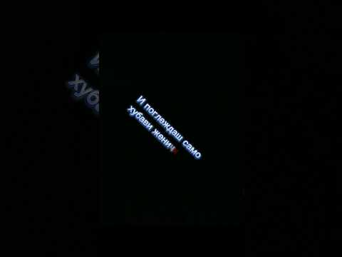 четката четката