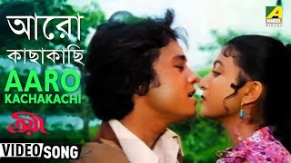 Aaro Kachakachi  Troyee  Bengali Movie Song  Kisho