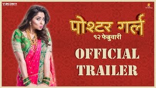 Poshter Girl Official Trailer | In Cinemas 12th February 2016 | Sonalee Kulkarni, Jitendra Joshi