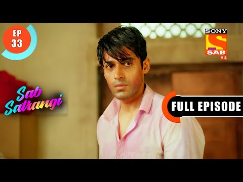 Deepak Taunts Manu - Sab Satrangi - Full Episode - Ep 33 - 16 March 2022