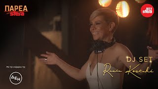 Download lagu Παρέα Στον Sfera με την Ράνια Κωστάκη | DJ SET | Sfera 102,2 mp3 Download lagu Παρέα Στον Sfera με την Ράνια Κωστάκη | DJ SET | Sfera 102,2 mp3