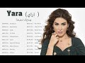 The Best Songs of Yara 2022 ☑ Ma Baaref, Beyt Habibi, Sodfa, Ya Hawa ☑ أفضل أغاني يارا 2022