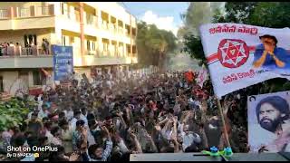 Download lagu #pawankalyan Birthday celebrations swarnandhra college || 2022 mp3 Download lagu #pawankalyan Birthday celebrations swarnandhra college || 2022 mp3