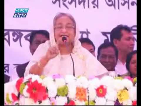 যুদ্ধাপরাধী জোটকে প্রতিহত করতে হবে: শেখ হাসিনা