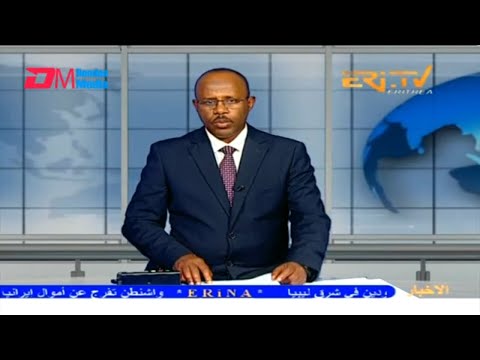 Arabic Evening News for September 12, 2023 - ERi-TV, Eritrea