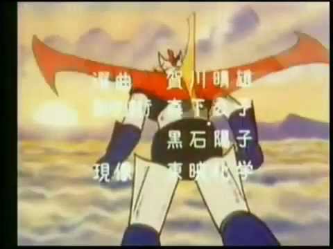 Il Grande Mazinga - Sigla (1979)