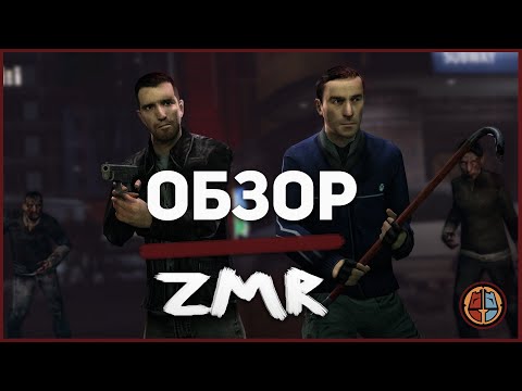 Zombie Master Reborn — Уникальная в своем роде игра. Обзор.