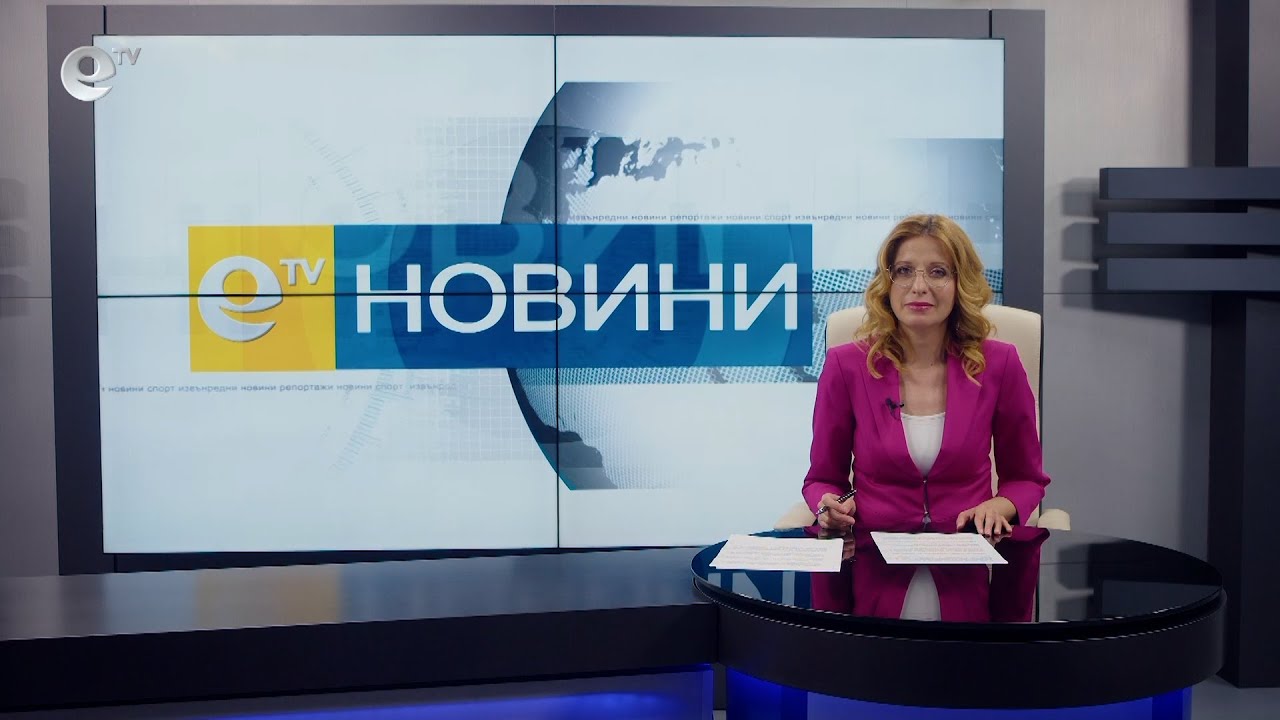 Новини 18 04 2022