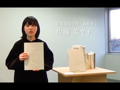 日本画学科 サイ・トゥオンブリーの絵画作品にみる制作原理