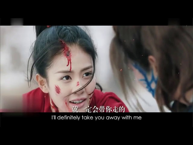 45s The Legends (Chinese Drama 2019) Teaser