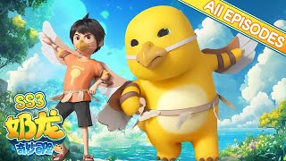 Download lagu ⭐🐉ALL Episodes | Nailoong Season 3: The Fun-Filled Adventure🌟🛹 mp3