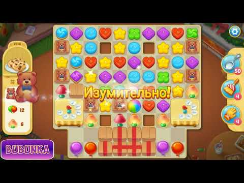 Matchington Mansion level 2816 HD