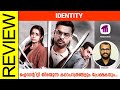 Identity Malayalam Movie Review By Sudhish Payyanur Monsoon Media​
